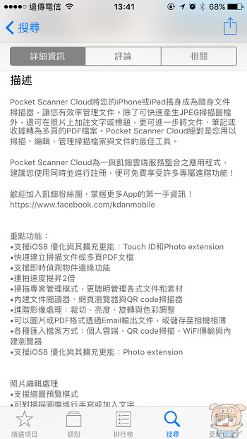 nEO_IMG_IMG_1369.jpg
