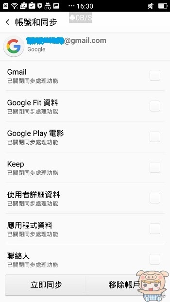 nEO_IMG_Ultra vpn_17.jpg