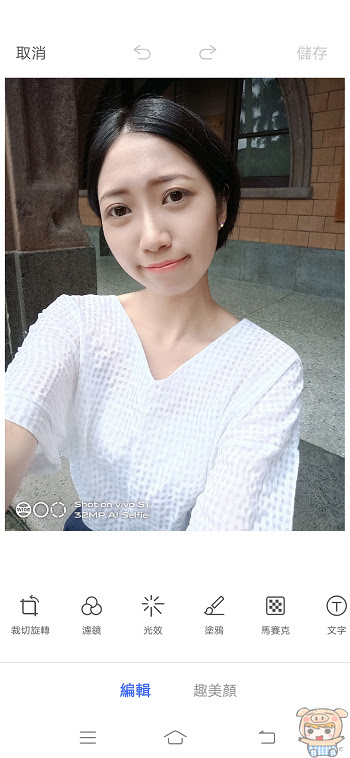 nEO_IMG_Screenshot_20190802_105437.jpg