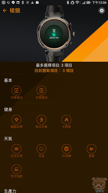 nEO_IMG_Screenshot_20170103-120616.jpg