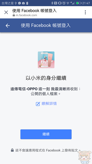 nEO_IMG_Screenshot_20170208-214703.jpg