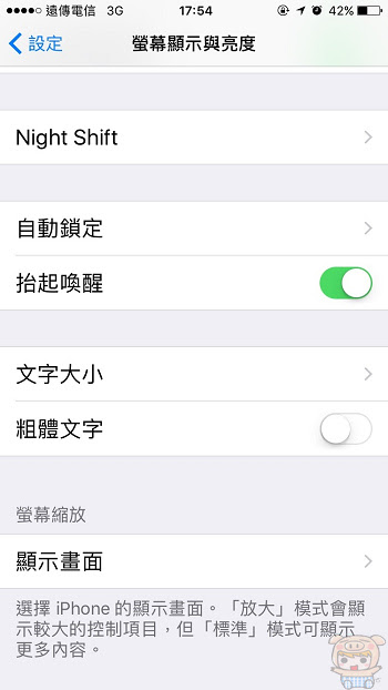nEO_IMG_字體_170209_0004.jpg