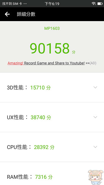 nEO_IMG_Screenshot_20170616-181933.jpg