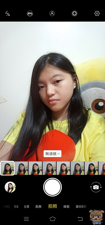 nEO_IMG_Screenshot_20190707_235400.jpg