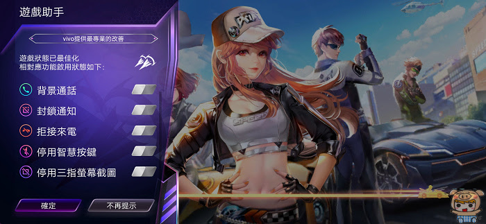 nEO_IMG_Screenshot_20190805_153721.jpg