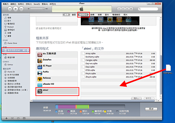 zhimpc09.png