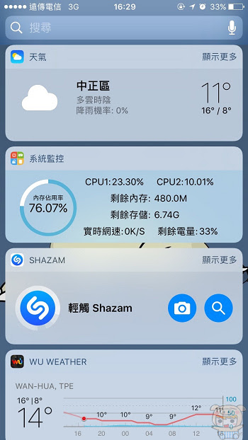 nEO_IMG_清暫存_170209_0003.jpg