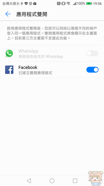 nEO_IMG_Screenshot_20170509-195647.jpg