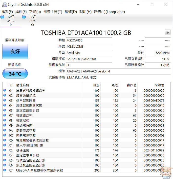 nEO_IMG_2020-09-28_061649.jpg
