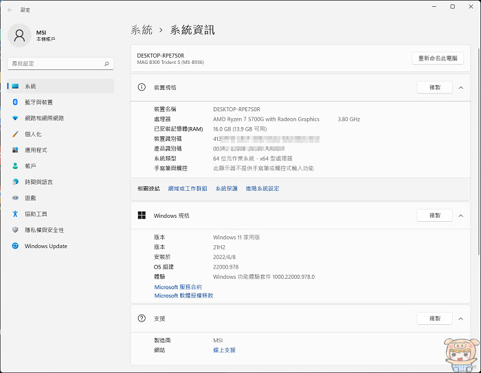nEO_IMG_2022-10-02_220140.jpg