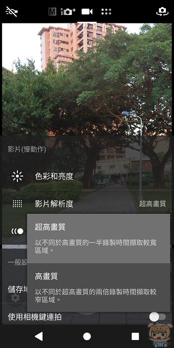 nEO_IMG_Screenshot_20180323-125134.jpg