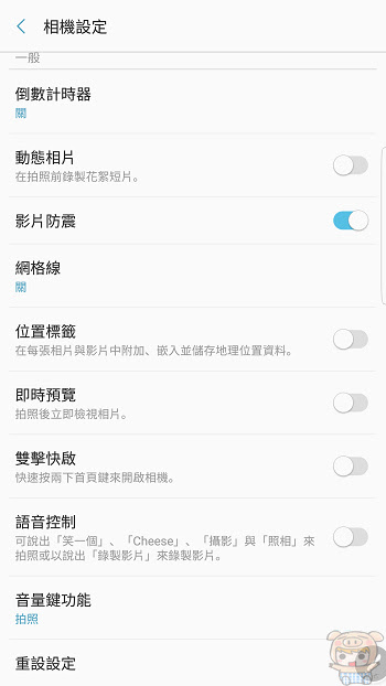 nEO_IMG_Screenshot_20160811-151014.jpg