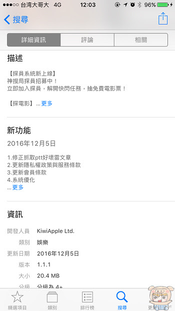 nEO_IMG_IMG_0966.jpg