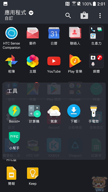 nEO_IMG_Screenshot_20170519-140122.jpg