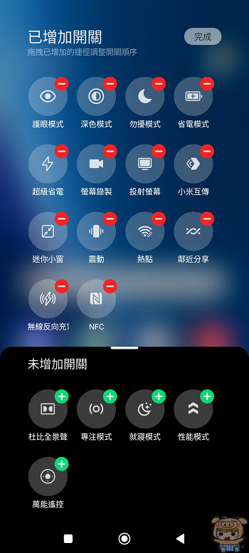 nEO_IMG_Screenshot_2022-04-12-15-51-57-883_com.miui.home.jpg