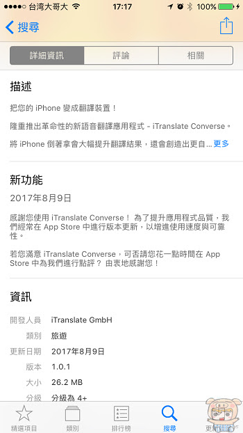 nEO_IMG_IMG_1743.jpg