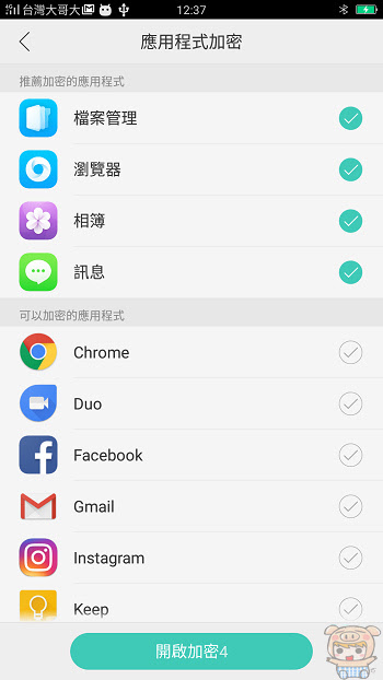 nEO_IMG_Screenshot_2017-02-20-12-37-27-49.jpg