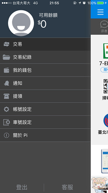 nEO_IMG_IMG_0251.jpg