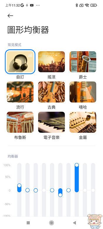 nEO_IMG_Screenshot_2021-10-24-11-32-19-209_com.miui.misound.jpg