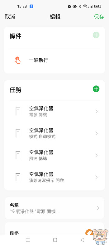 nEO_IMG_Screenshot_2022-04-26-15-28-59-18_a344d549d999c58e9a970c101d16c4ec.jpg