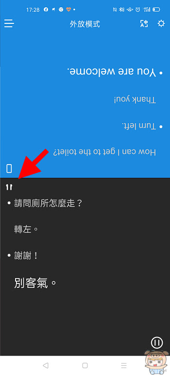 nEO_IMG_Screenshot_2020-08-12-17-28-28-11_ca6aa0a7cce5783fa4642dbb98df8f7b.jpg