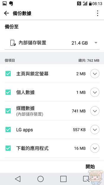 nEO_IMG_Screenshot_2016-09-08-08-13-43.jpg