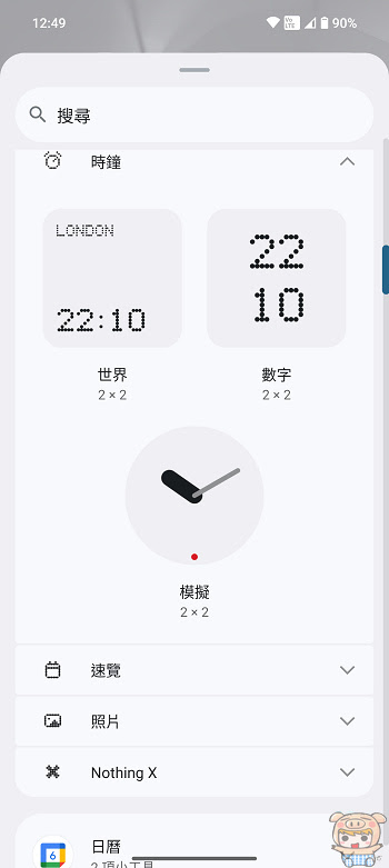 極簡新潮 NOTHING Phone 2 升級體驗、開箱，G