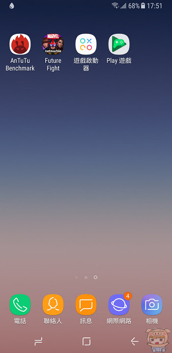 nEO_IMG_Screenshot_20171215-175155.jpg