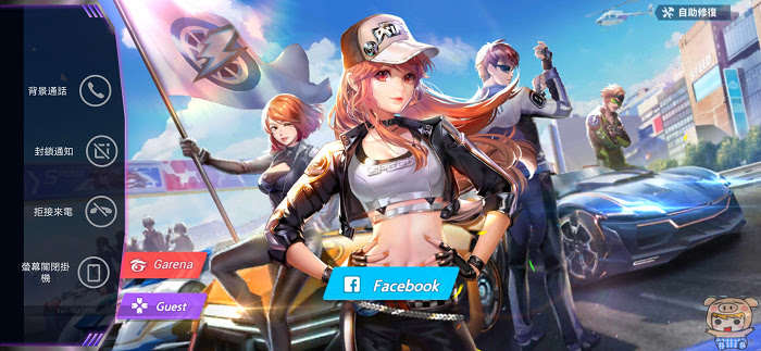 nEO_IMG_Screenshot_20190805_153735.jpg