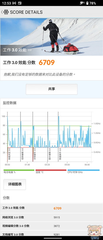 nEO_IMG_Screenshot_20220610-125309.jpg