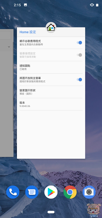 nEO_IMG_Screenshot_20190331-141559.jpg
