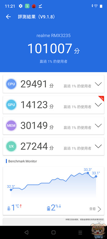 nEO_IMG_Screenshot_20211021-112135.jpg