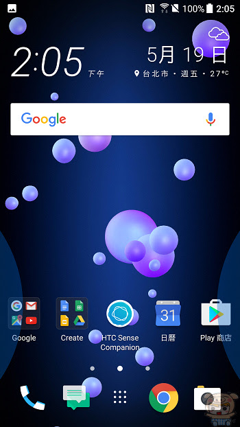nEO_IMG_Screenshot_20170519-140528.jpg