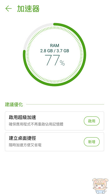 nEO_IMG_Screenshot_20170903-152442.jpg