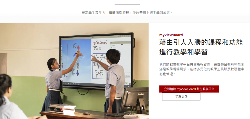 螢幕擷取畫面 2023-01-12 164207.png