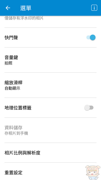 nEO_IMG_Screenshot_20170807-123840.jpg