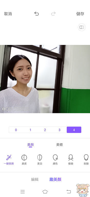 nEO_IMG_Screenshot_20190805_032314.jpg