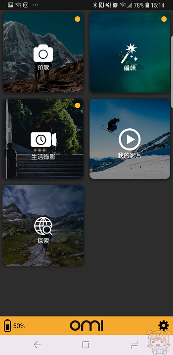nEO_IMG_Screenshot_20181016-151445_OMI Studio.jpg
