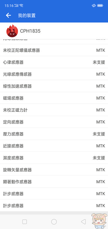 nEO_IMG_Screenshot_2018-05-11-15-16-48-90.jpg