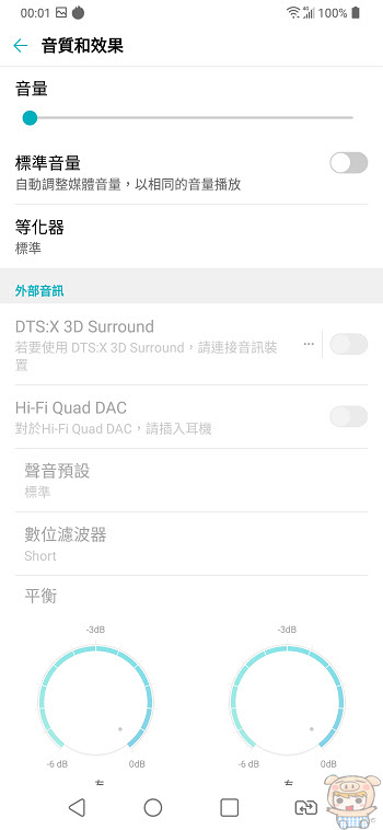 nEO_IMG_Screenshot_2018-07-09-00-01-17.jpg