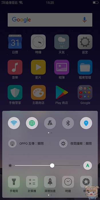 nEO_IMG_Screenshot_2018-02-08-15-20-40-50.jpg