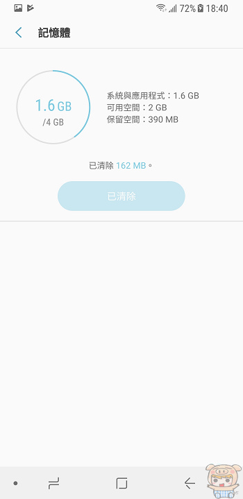 nEO_IMG_Screenshot_20171215-184022.jpg