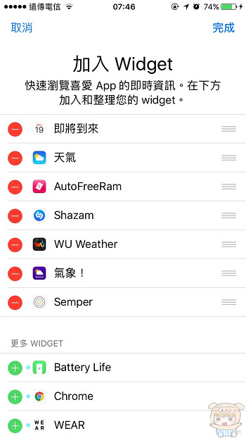 nEO_IMG_Shazam_7892.jpg