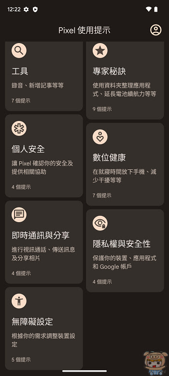 nEO_IMG_Screenshot_20230513-122255.jpg