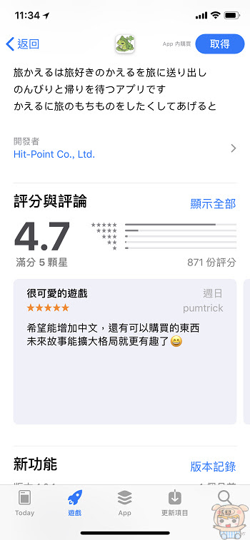 nEO_IMG_IMG_3900.jpg