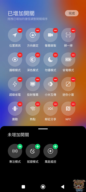 nEO_IMG_1649489748617.jpg
