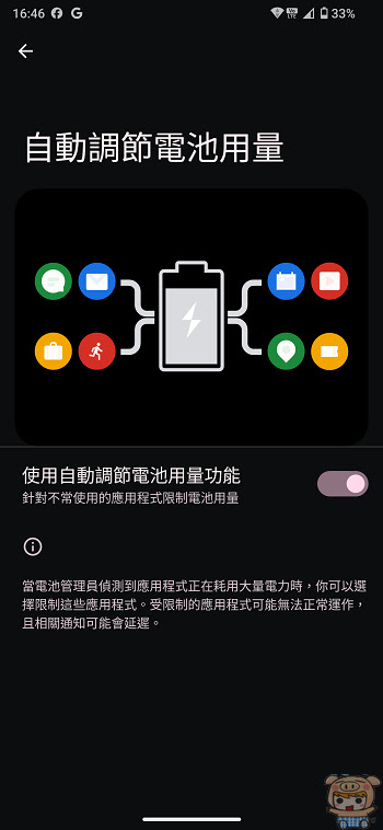 獨特單”鏡頭、環狀散熱結構~  SHARP AQUOS R