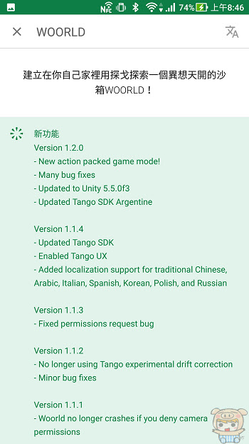 nEO_IMG_Screenshot_20170718-084607.jpg