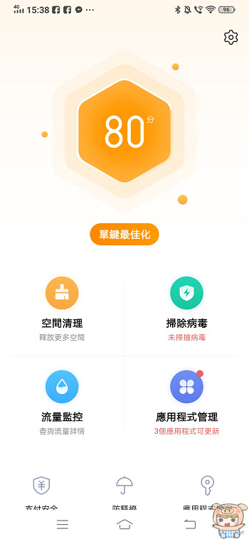 nEO_IMG_Screenshot_20190805_153841.jpg