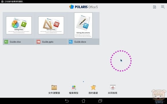 nEO_IMG_Screenshot_2014-08-18-10-01-04